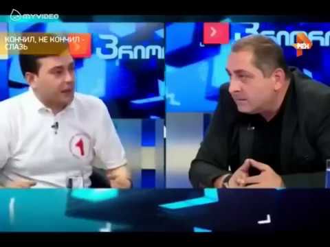 ირაკლი ღლონტის და დონალდ ტრამპის ჩხუბის კადრები რუსულ Рен ТВ - ზე